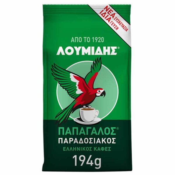 Λουμίδης Παπαγάλος Ελληνικός Καφές Παραδοσιακός 194γρ.