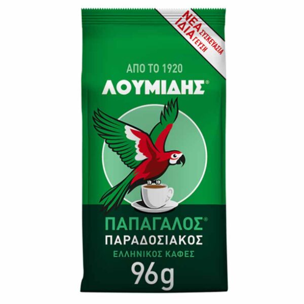 Λουμίδης Παπαγάλος Ελληνικός Καφές Παραδοσιακός 96γρ.